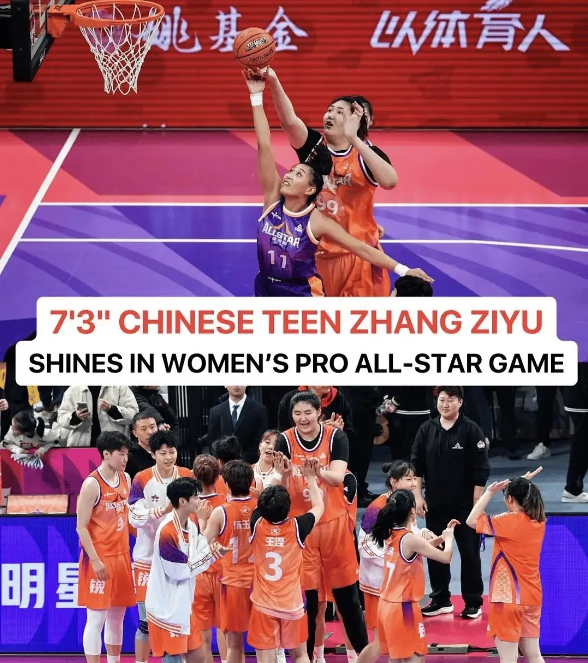 篮球一周训练计划控球后卫_2